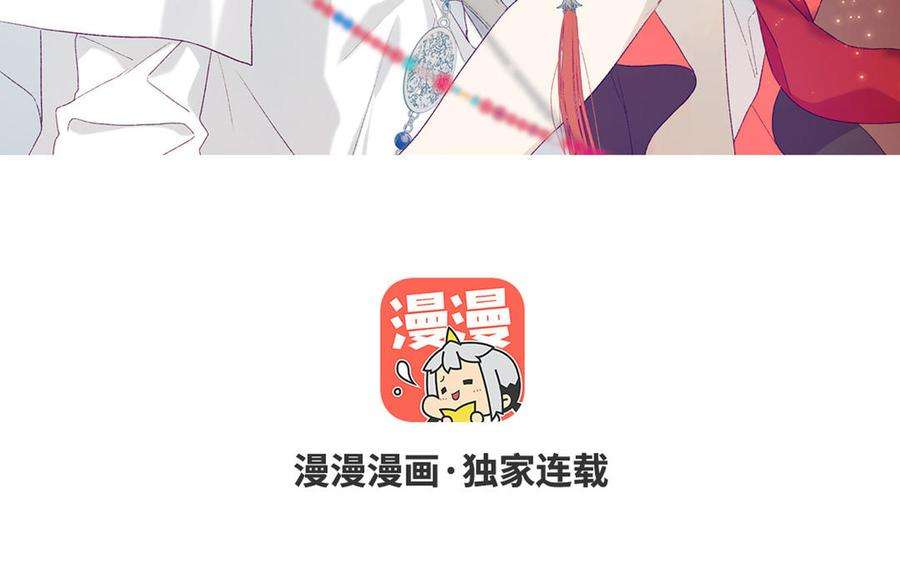 恶女拒绝泡男主32话 三皇子的心事