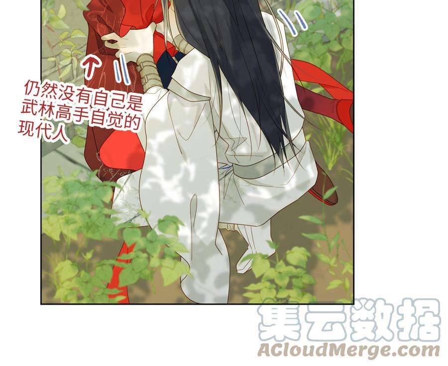 恶女拒绝泡男主32话 三皇子的心事