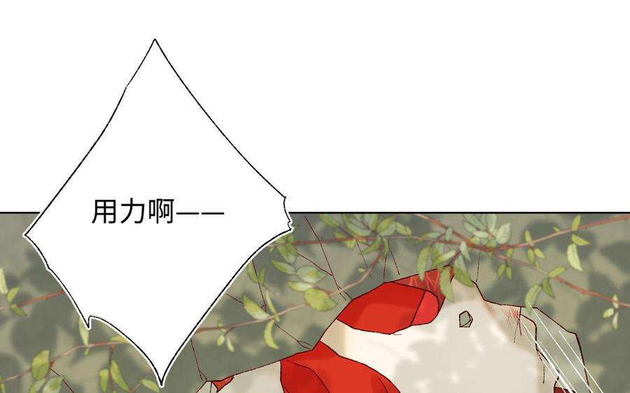 恶女拒绝泡男主32话 三皇子的心事