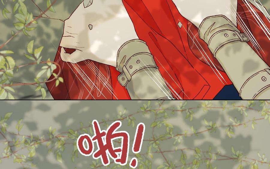 恶女拒绝泡男主32话 三皇子的心事