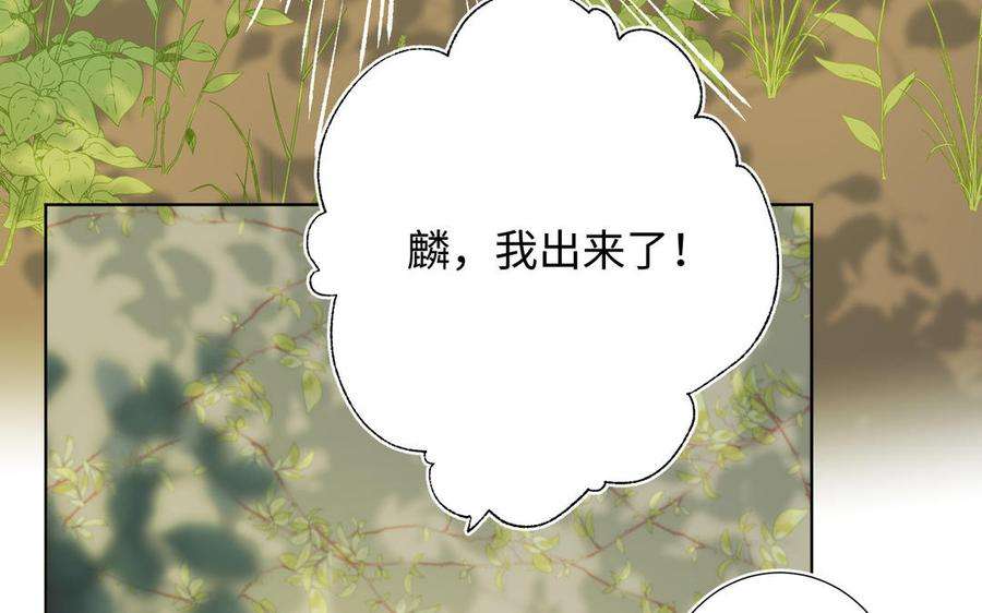 恶女拒绝泡男主32话 三皇子的心事