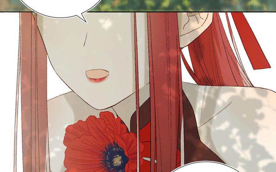 恶女拒绝泡男主32话 三皇子的心事