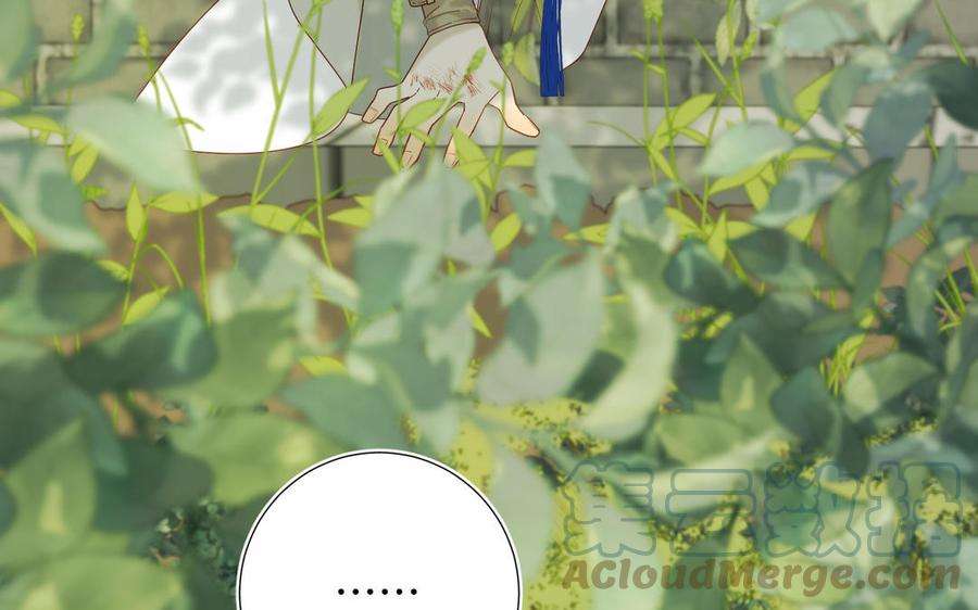 恶女拒绝泡男主32话 三皇子的心事