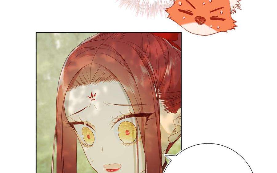 恶女拒绝泡男主32话 三皇子的心事