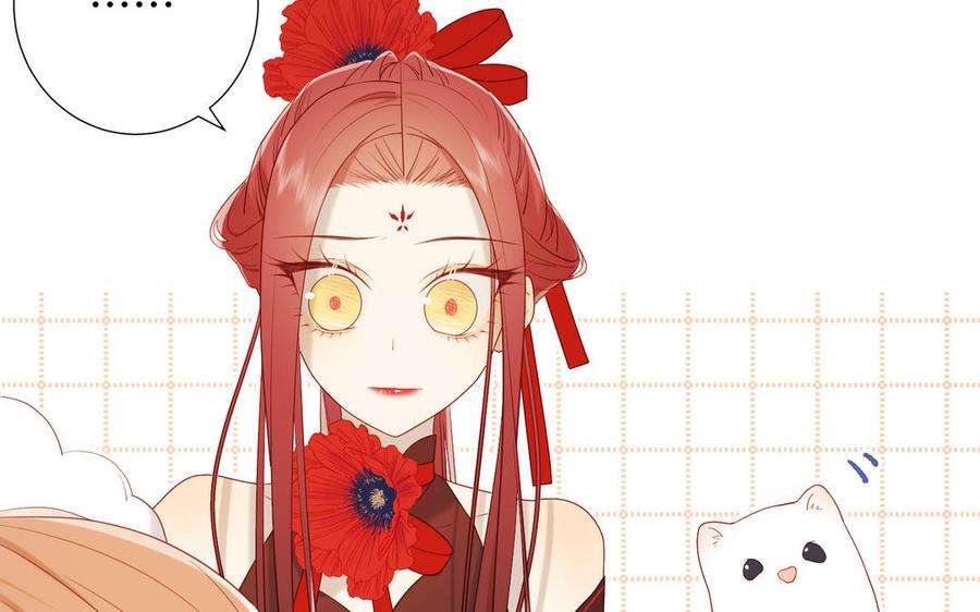 恶女拒绝泡男主32话 三皇子的心事