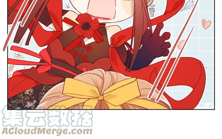 恶女拒绝泡男主32话 三皇子的心事