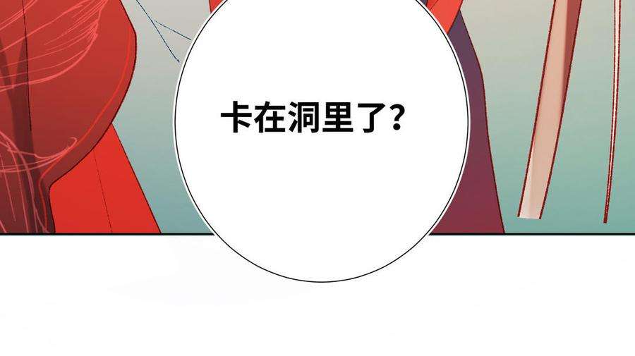 恶女拒绝泡男主32话 三皇子的心事