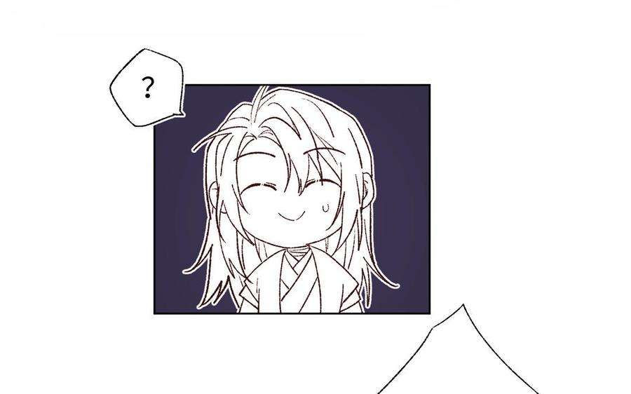 恶女拒绝泡男主32话 三皇子的心事