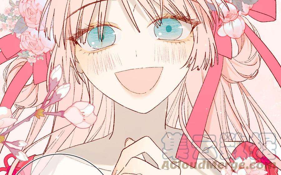 恶女拒绝泡男主32话 三皇子的心事