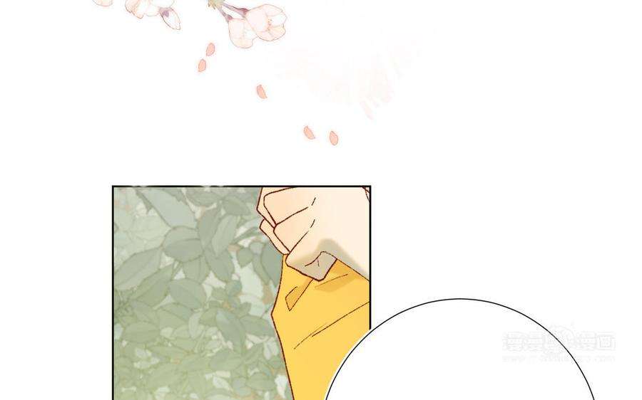 恶女拒绝泡男主32话 三皇子的心事