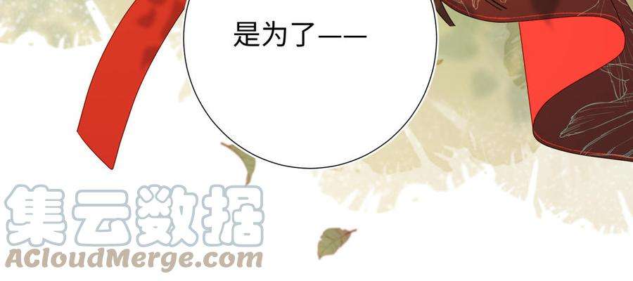 恶女拒绝泡男主32话 三皇子的心事