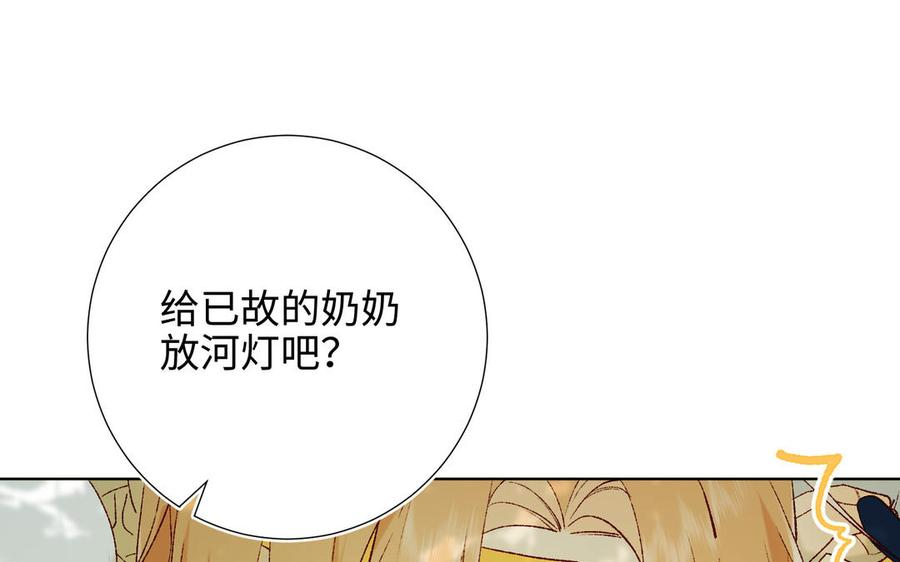 恶女拒绝泡男主32话 三皇子的心事