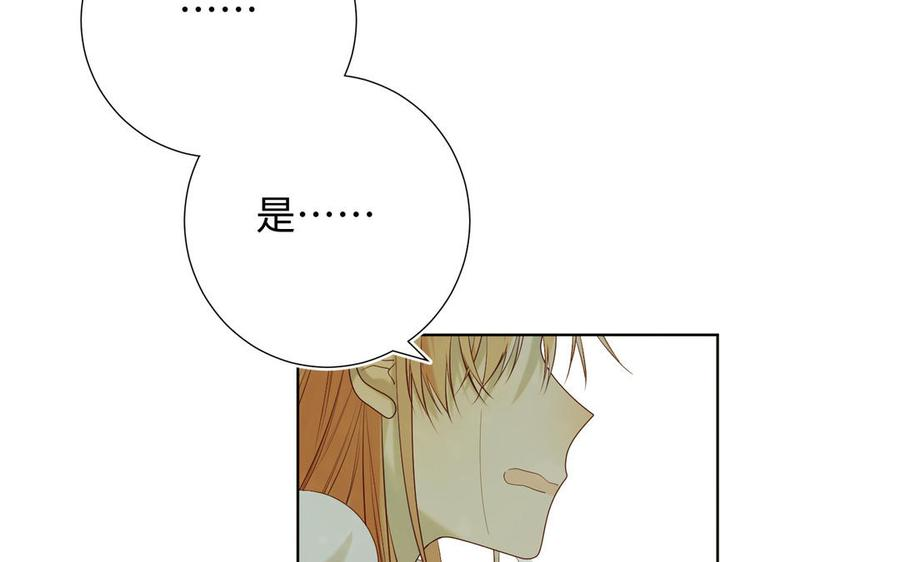 恶女拒绝泡男主32话 三皇子的心事