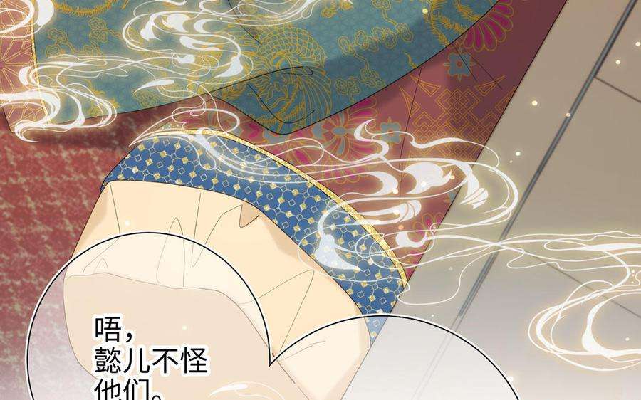 恶女拒绝泡男主33话 最稳妥的方法