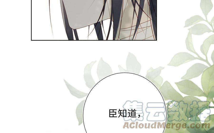 恶女拒绝泡男主33话 最稳妥的方法