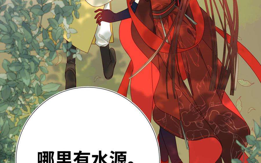 恶女拒绝泡男主33话 最稳妥的方法