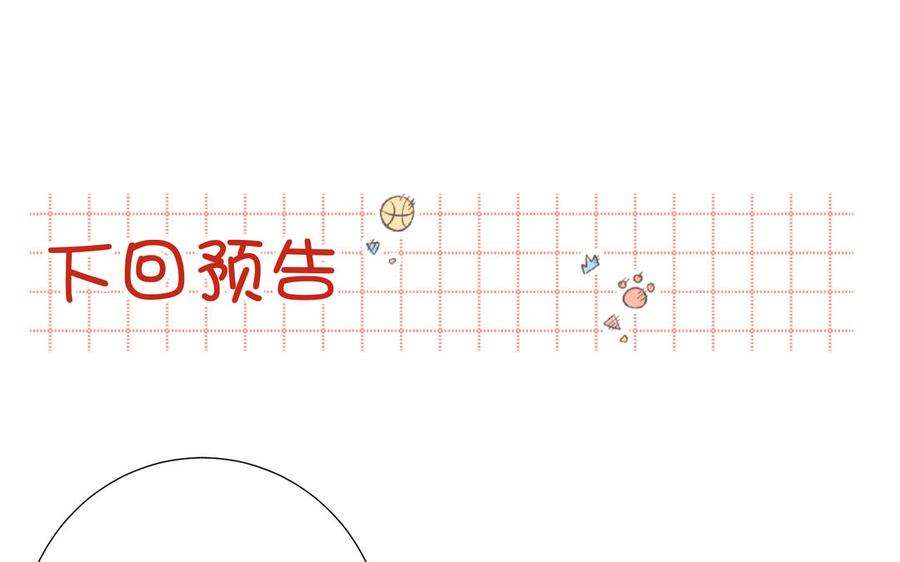 恶女拒绝泡男主33话 最稳妥的方法