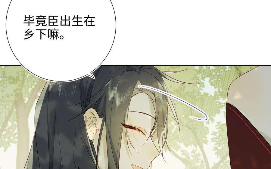 恶女拒绝泡男主33话 最稳妥的方法