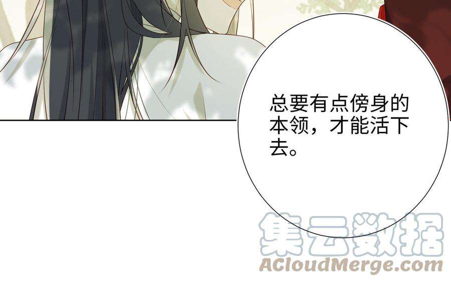 恶女拒绝泡男主33话 最稳妥的方法