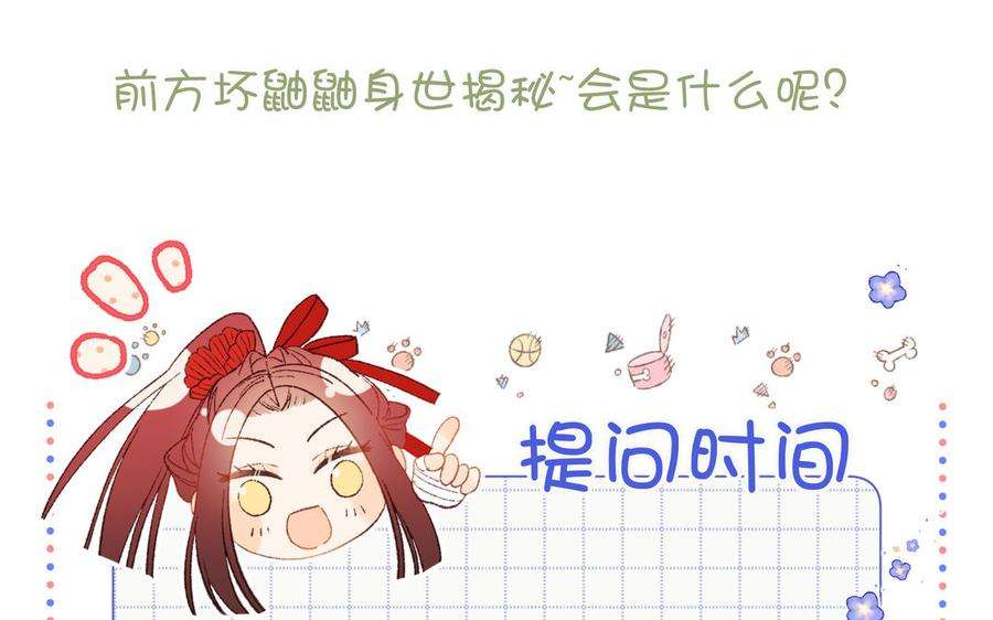 恶女拒绝泡男主33话 最稳妥的方法