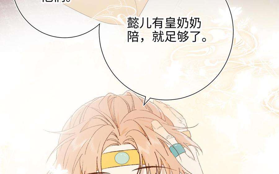 恶女拒绝泡男主33话 最稳妥的方法