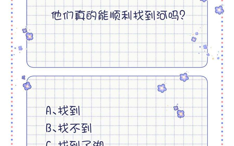 恶女拒绝泡男主33话 最稳妥的方法