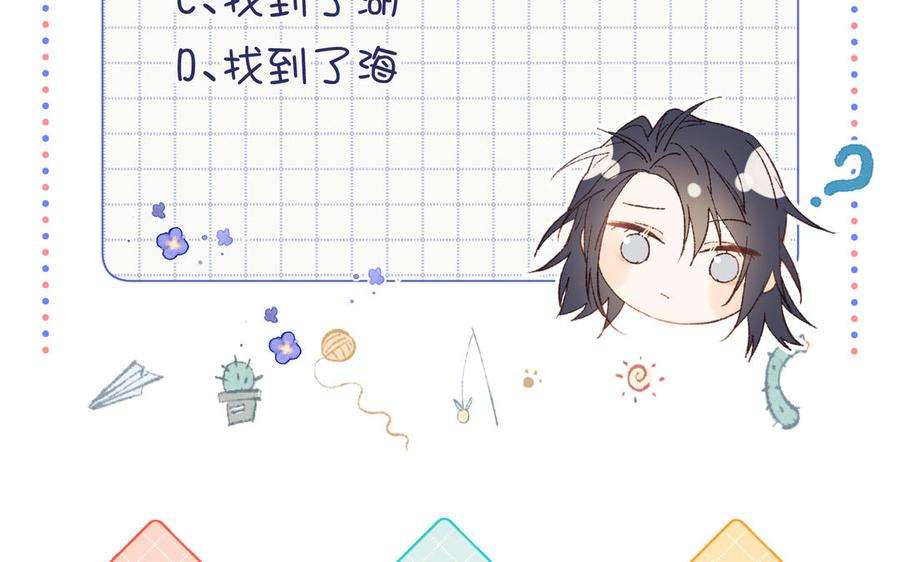 恶女拒绝泡男主33话 最稳妥的方法