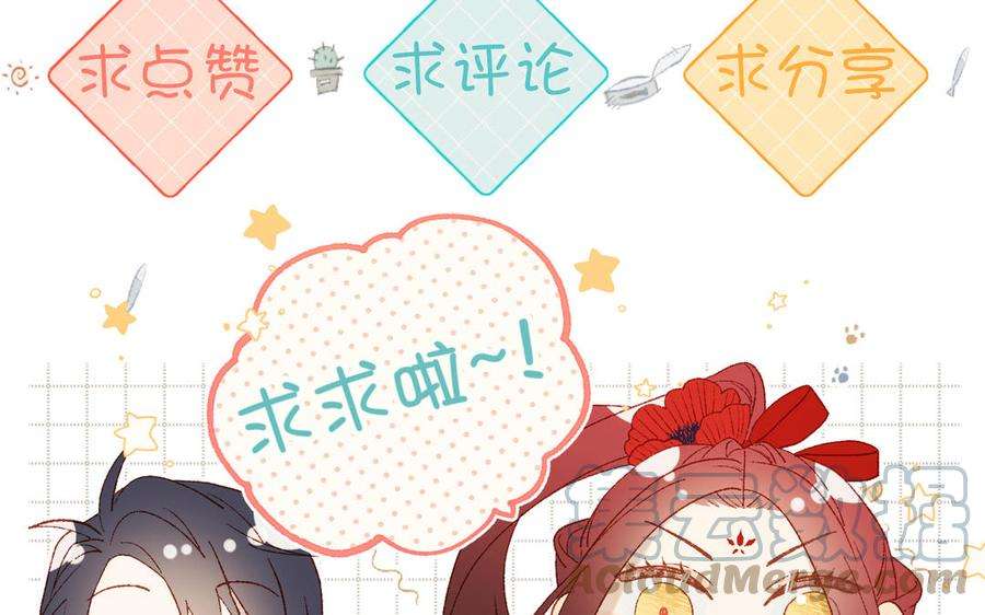 恶女拒绝泡男主33话 最稳妥的方法