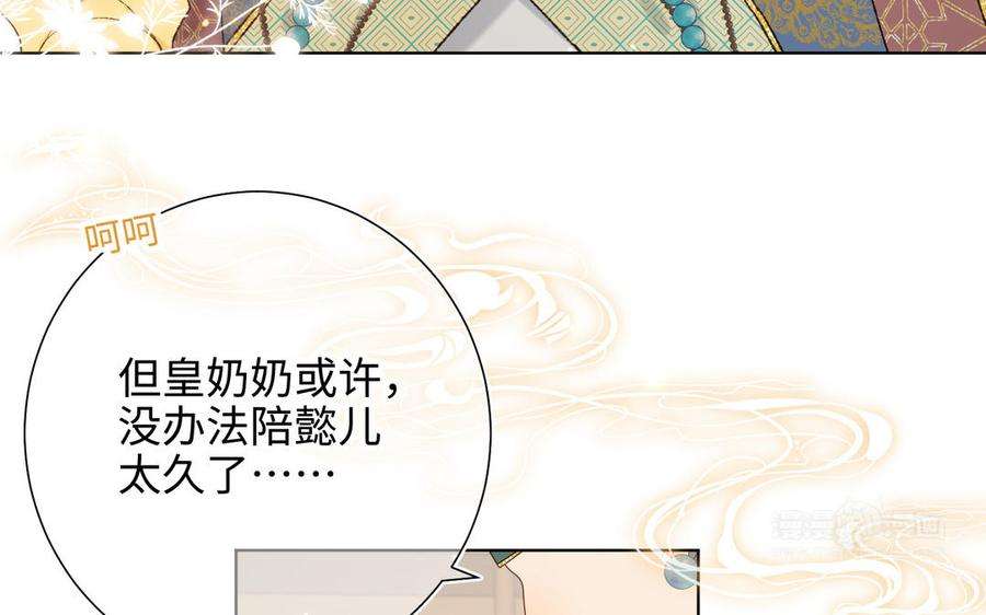 恶女拒绝泡男主33话 最稳妥的方法