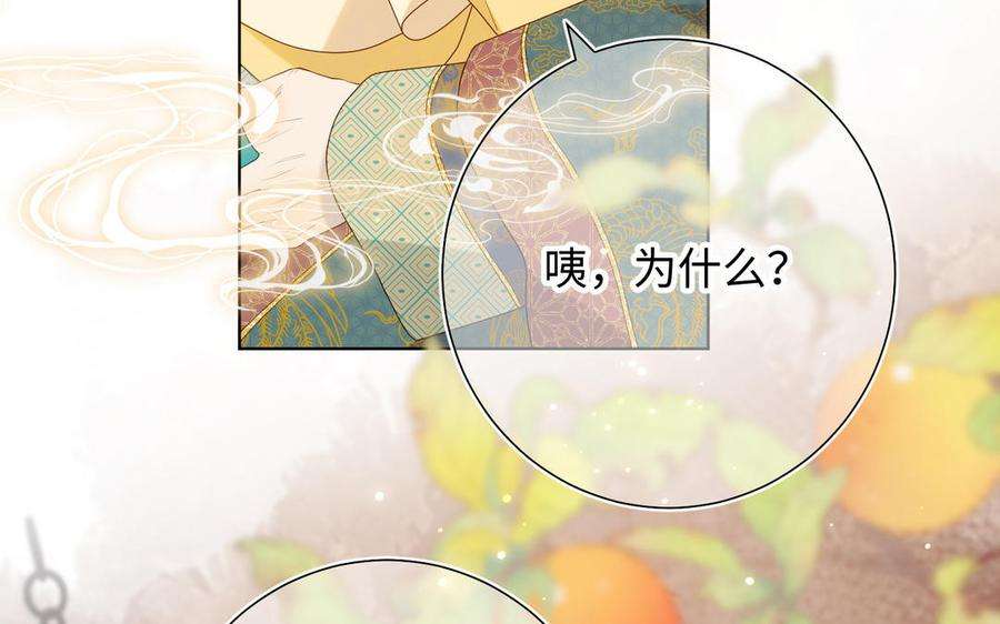 恶女拒绝泡男主33话 最稳妥的方法