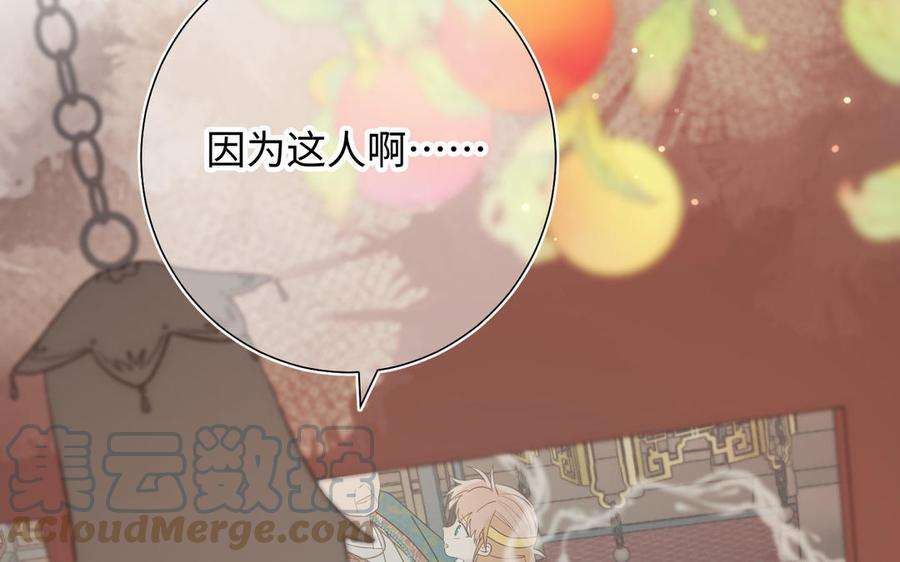 恶女拒绝泡男主33话 最稳妥的方法