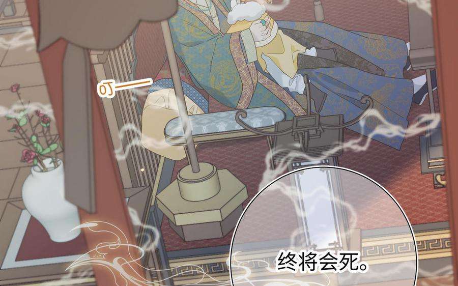 恶女拒绝泡男主33话 最稳妥的方法