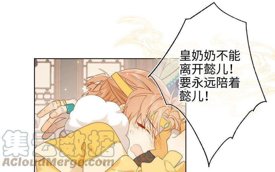 恶女拒绝泡男主33话 最稳妥的方法