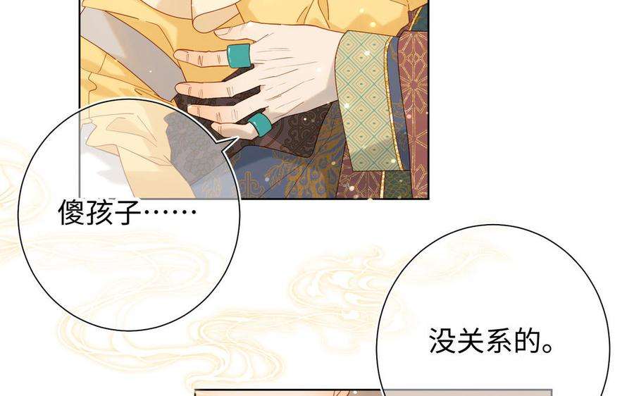 恶女拒绝泡男主33话 最稳妥的方法
