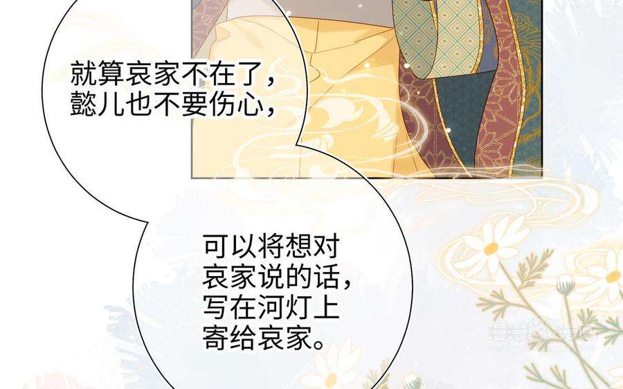 恶女拒绝泡男主33话 最稳妥的方法