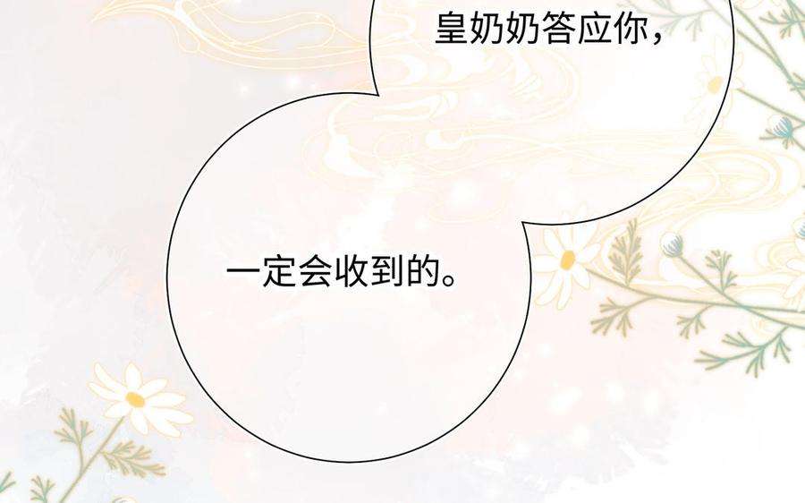 恶女拒绝泡男主33话 最稳妥的方法