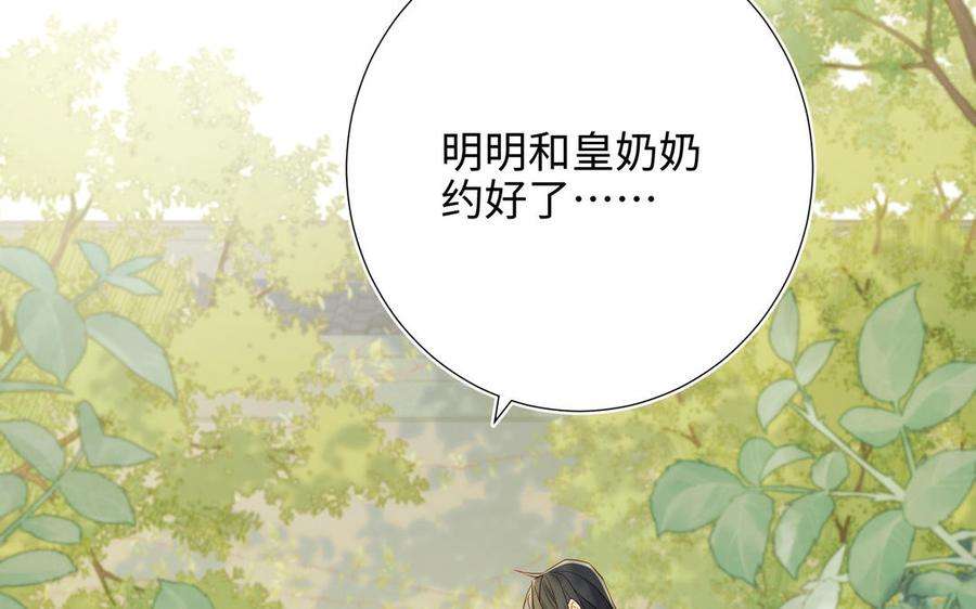 恶女拒绝泡男主33话 最稳妥的方法