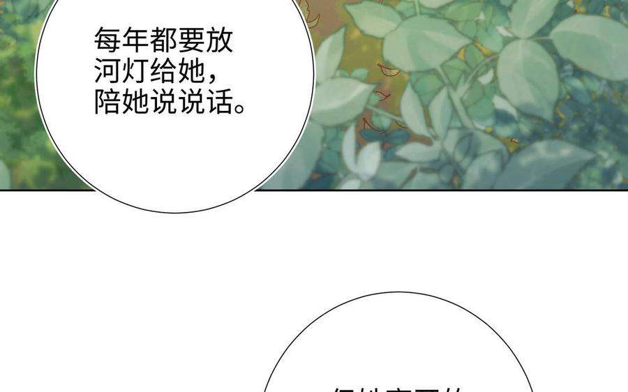 恶女拒绝泡男主33话 最稳妥的方法
