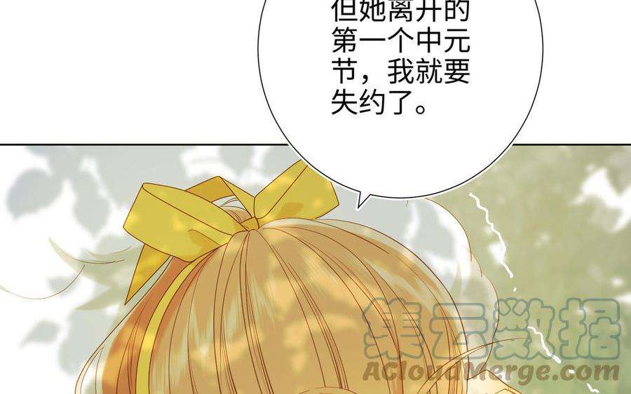 恶女拒绝泡男主33话 最稳妥的方法