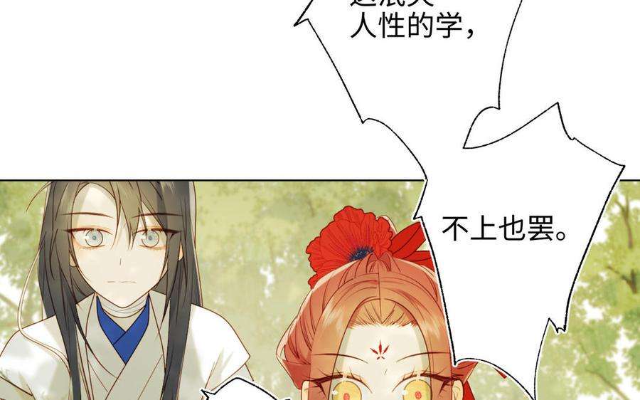 恶女拒绝泡男主33话 最稳妥的方法