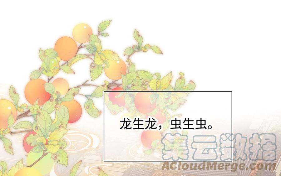 恶女拒绝泡男主33话 最稳妥的方法