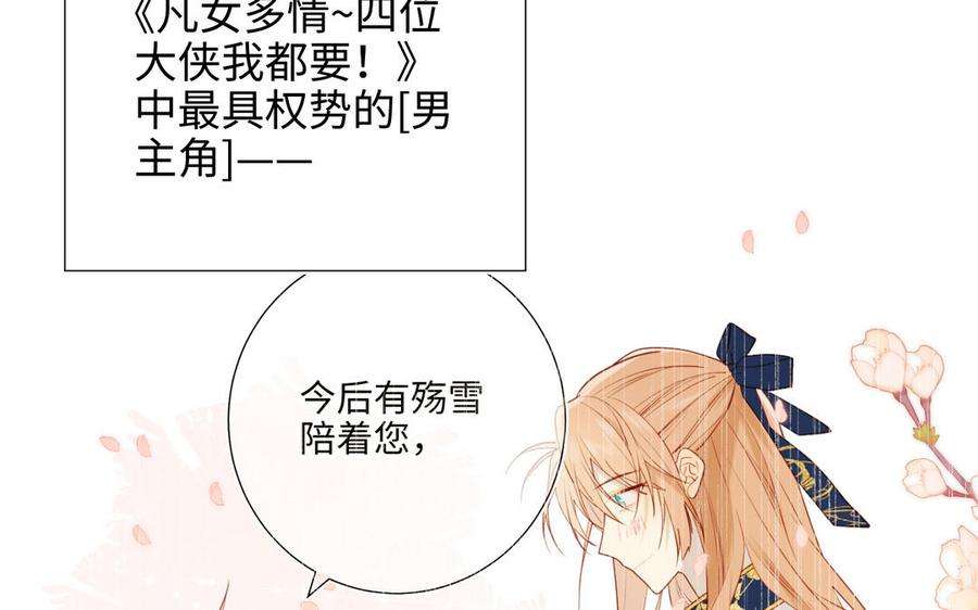 恶女拒绝泡男主33话 最稳妥的方法