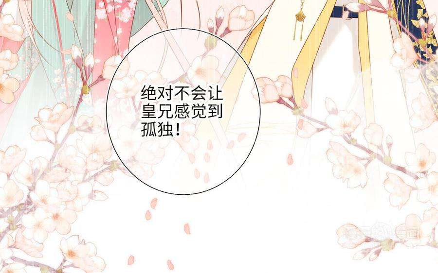 恶女拒绝泡男主33话 最稳妥的方法