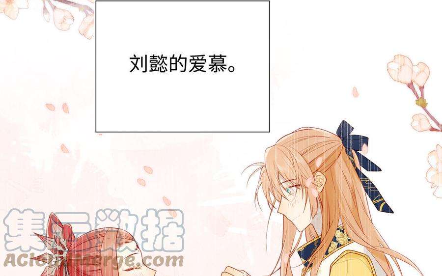 恶女拒绝泡男主33话 最稳妥的方法