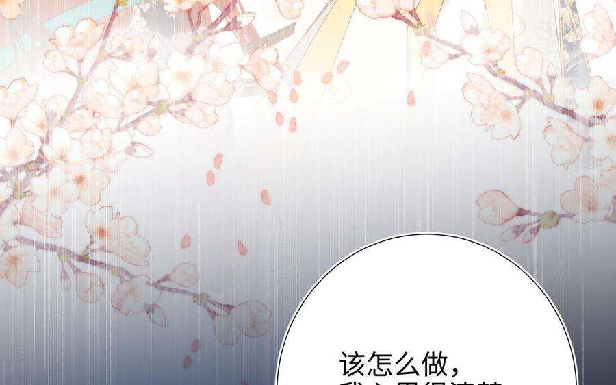 恶女拒绝泡男主33话 最稳妥的方法