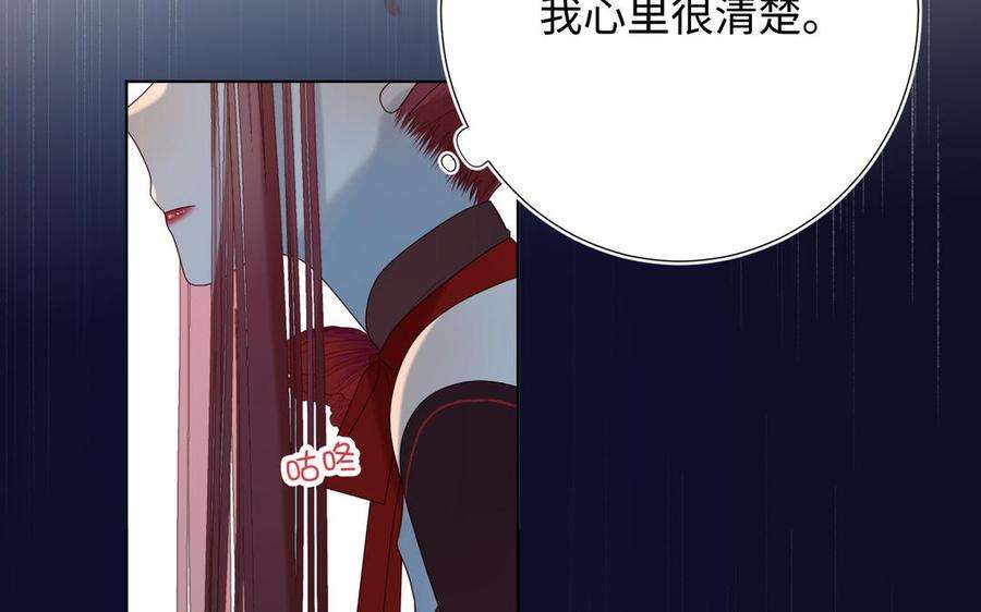 恶女拒绝泡男主33话 最稳妥的方法