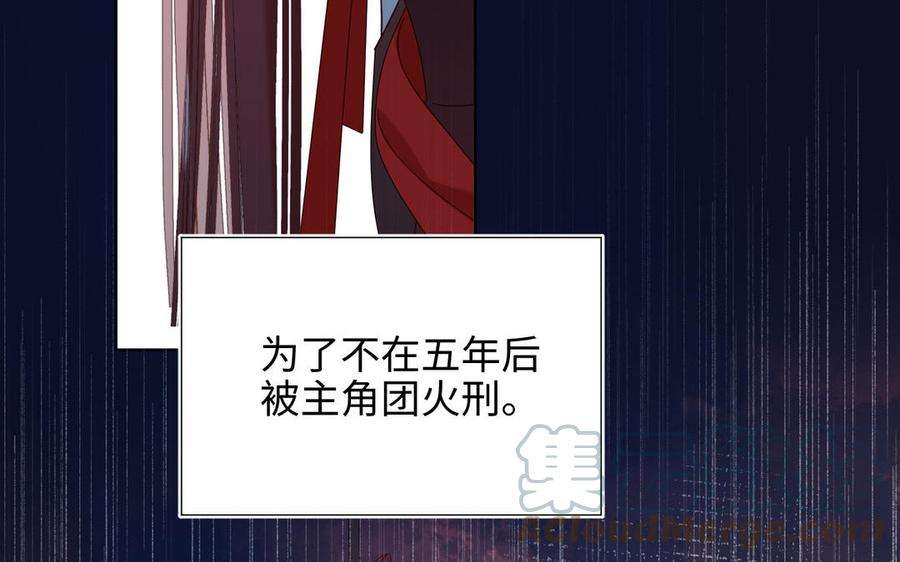 恶女拒绝泡男主33话 最稳妥的方法
