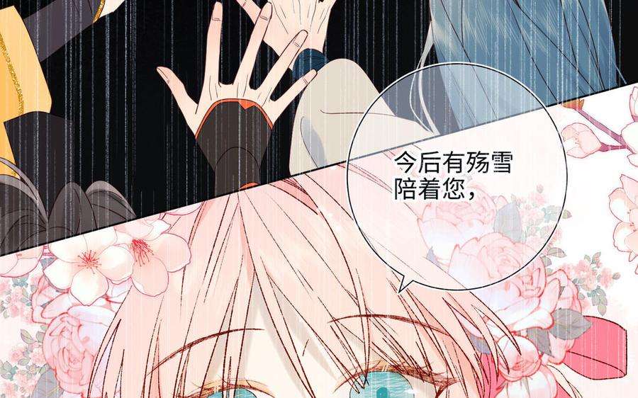 恶女拒绝泡男主33话 最稳妥的方法