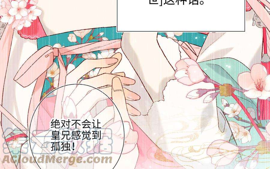恶女拒绝泡男主33话 最稳妥的方法