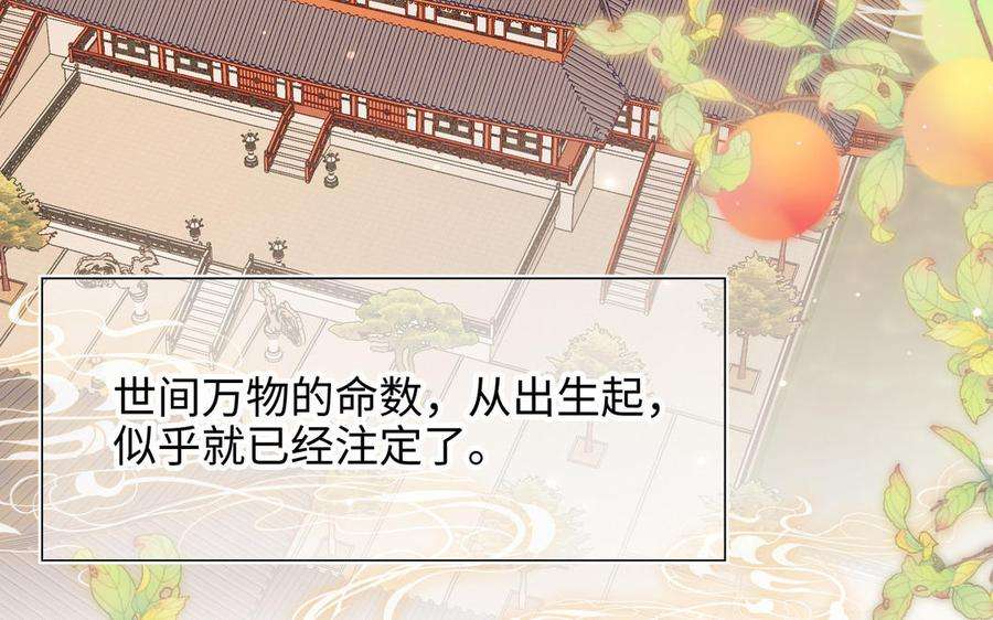 恶女拒绝泡男主33话 最稳妥的方法